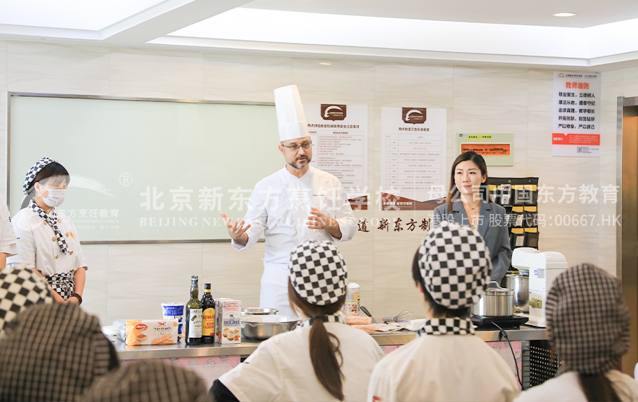 操屄黄色大片北京新东方烹饪学校-学生采访